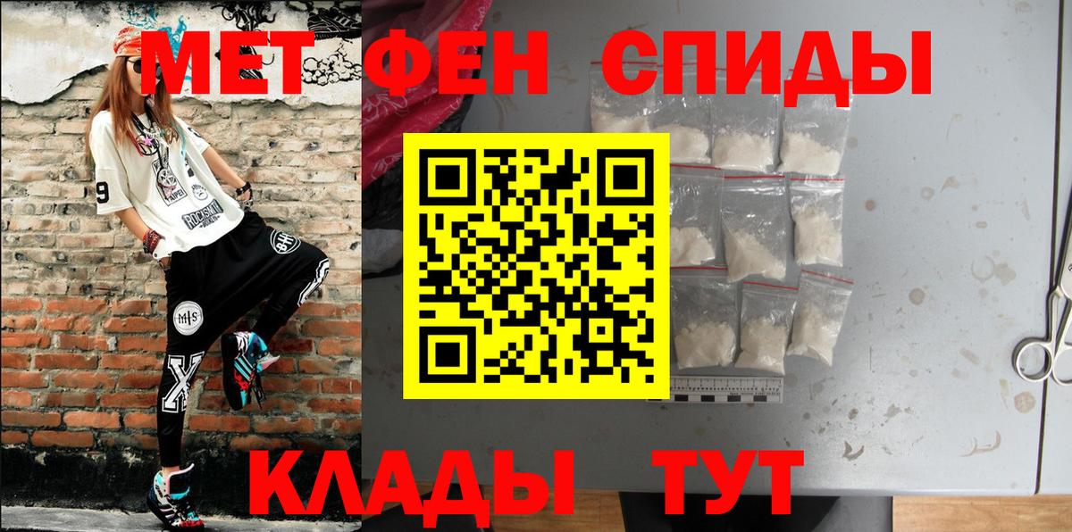 Лосино-Петровский  Амфетамин Розовый  Вход с VPN 