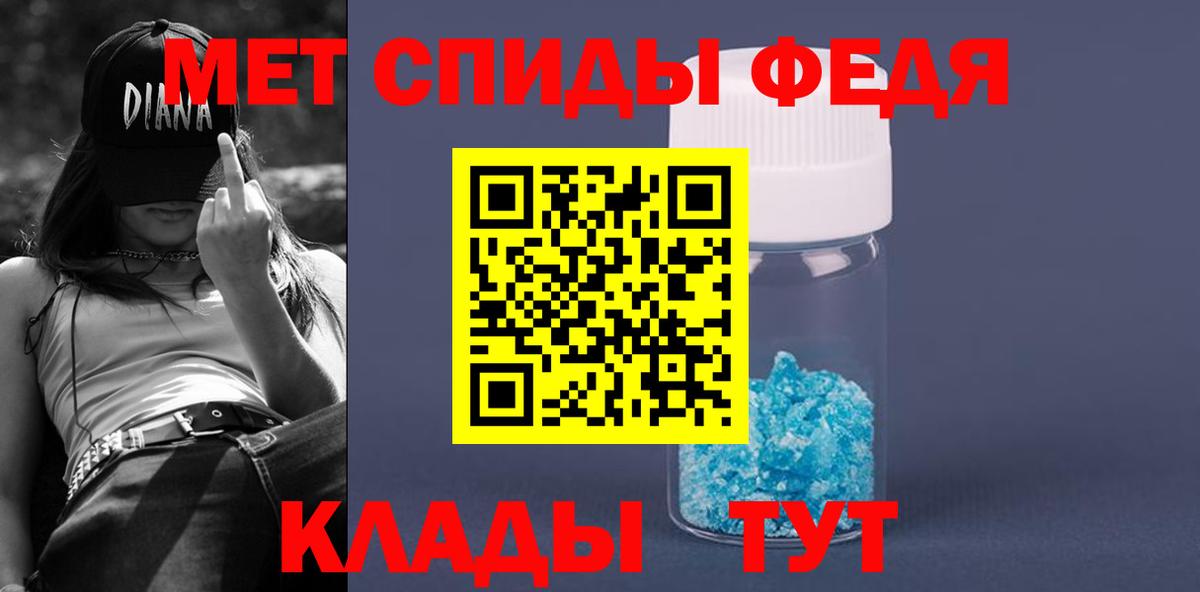 Амфетамин 97% Лосино-Петровский