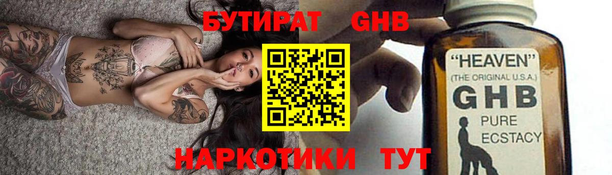 Метадон Лосино-Петровский