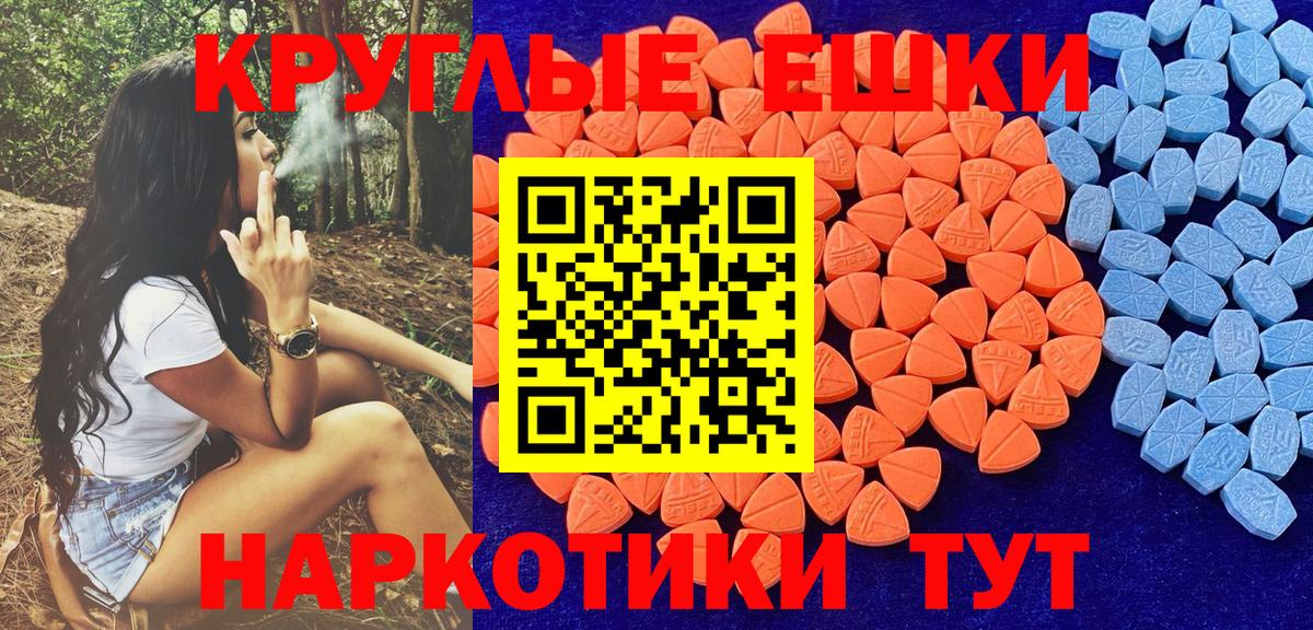 Ecstasy Дубай Лосино-Петровский