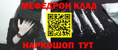 марки nbome Бузулук