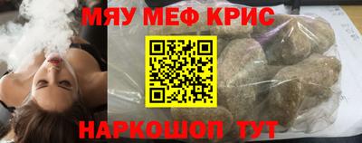 прущие крисы Будённовск