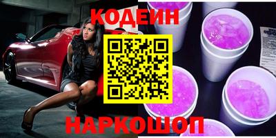 марки nbome Бузулук