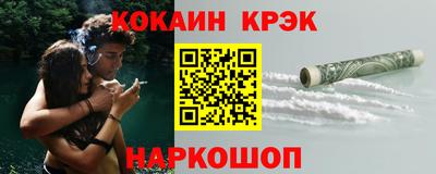 прущие крисы Будённовск