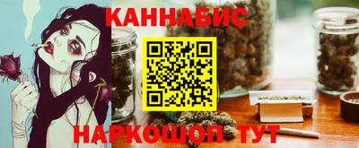 марки nbome Бузулук