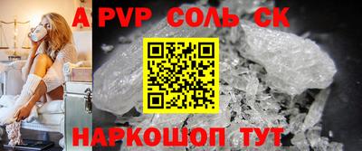 прущие крисы Будённовск