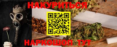 марки nbome Бузулук