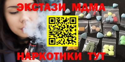 марки nbome Бузулук