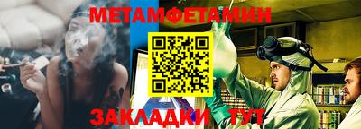 марки nbome Бузулук