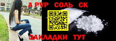 прущие крисы Будённовск
