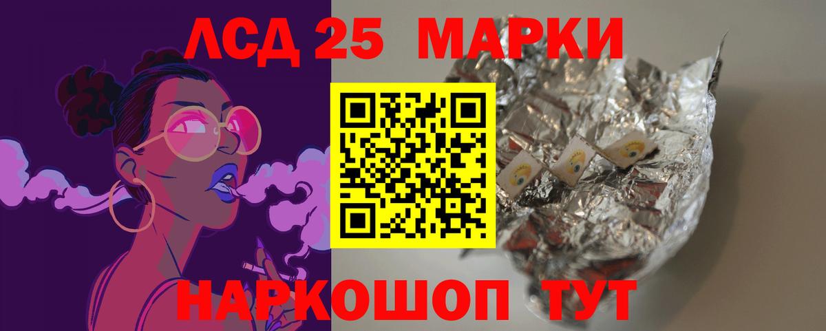 LSD-25 экстази ecstasy  LSD-25 экстази ecstasy  Вход с VPN  Лосино-Петровский 