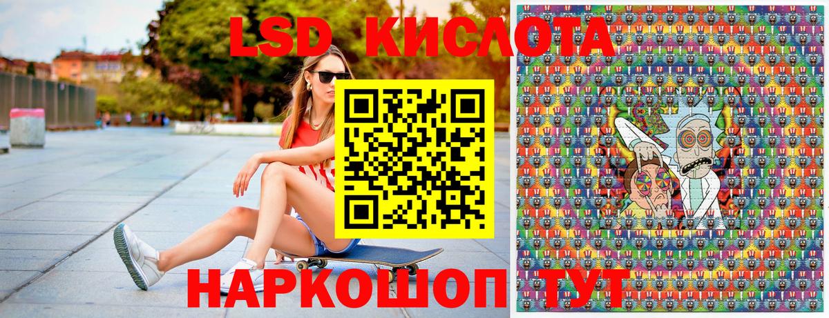 Марки N-bome 1,8мг  Вход с VPN  Лосино-Петровский 