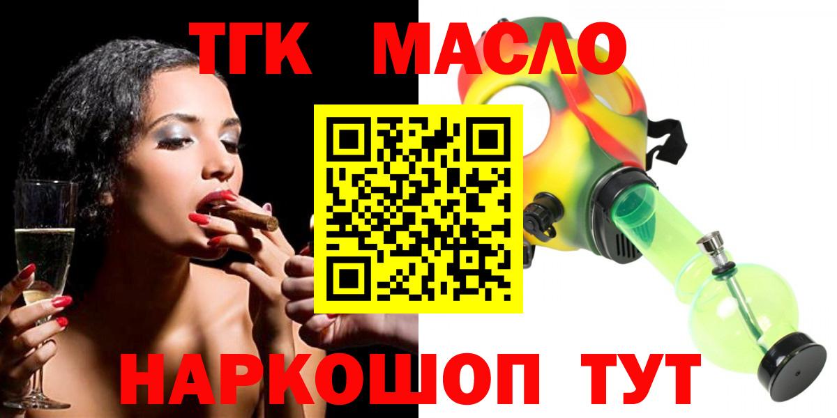Дистиллят ТГК концентрат Лосино-Петровский