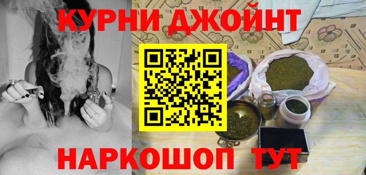 Бошки Шишки THC 21%  Вход с VPN  Бошки марихуана White Widow  Лосино-Петровский 