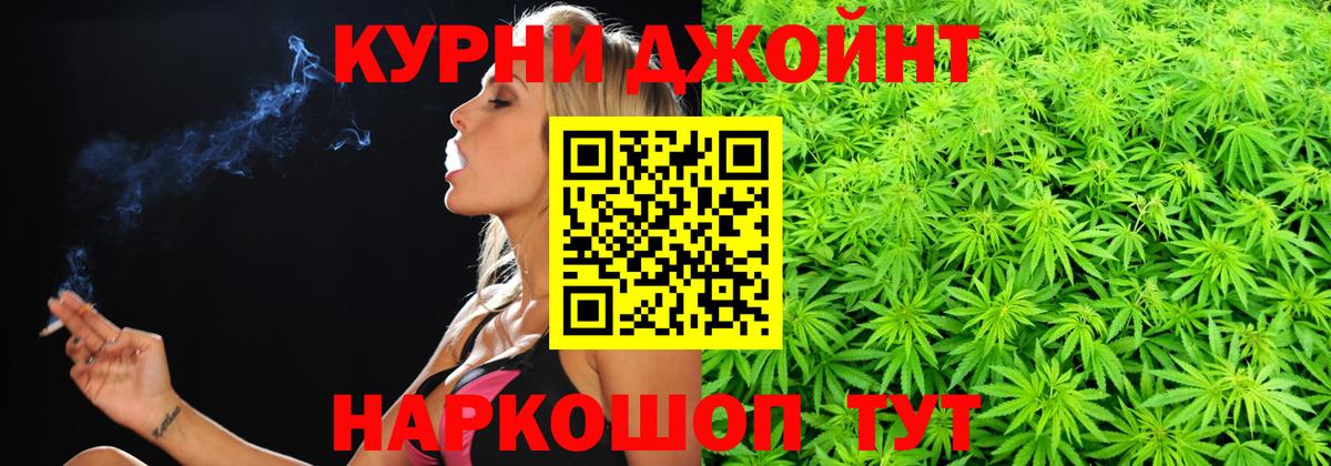 МАРИХУАНА THC 21% Лосино-Петровский